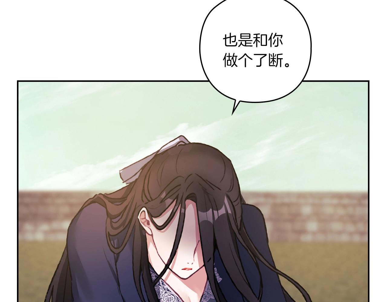 第3话 死去的爱人(1/4)-第5话