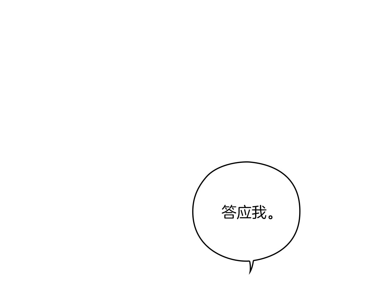 第3话 死去的爱人(1/4)-第5话