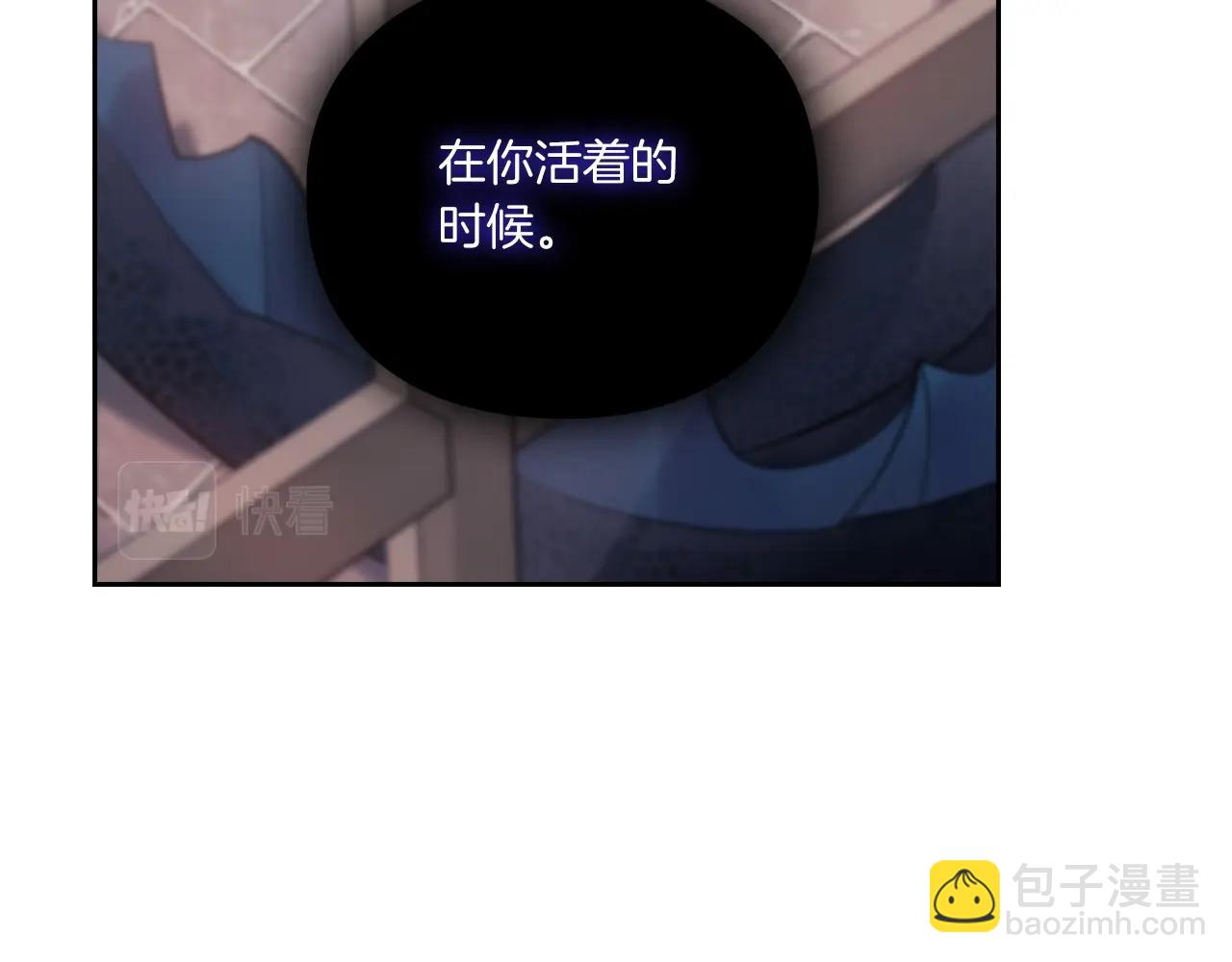 第3话 死去的爱人(1/4)-第5话