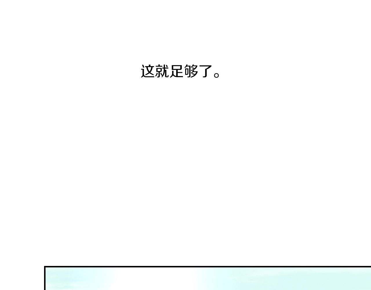 第3话 死去的爱人(1/4)-第5话