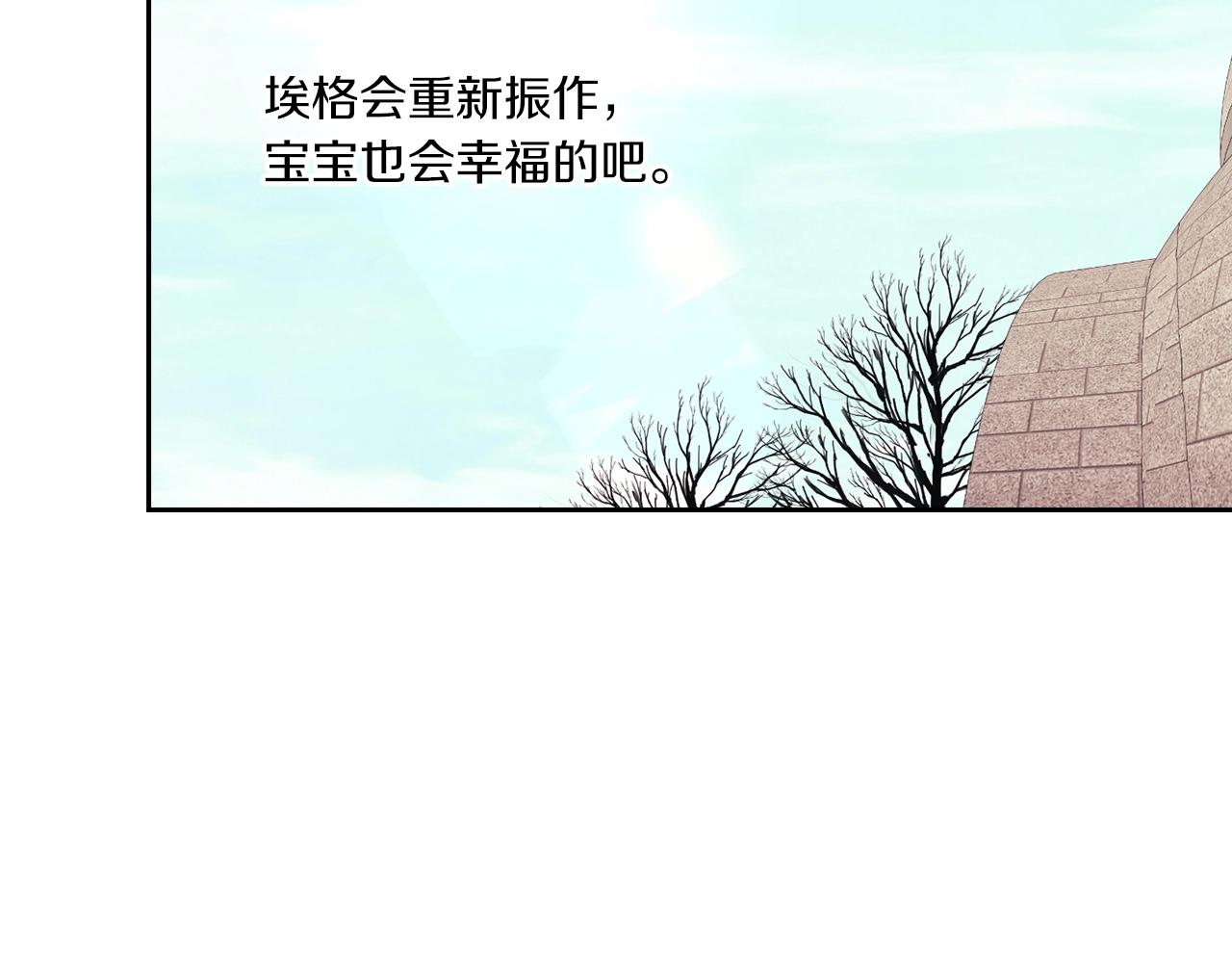 第3话 死去的爱人(1/4)-第5话