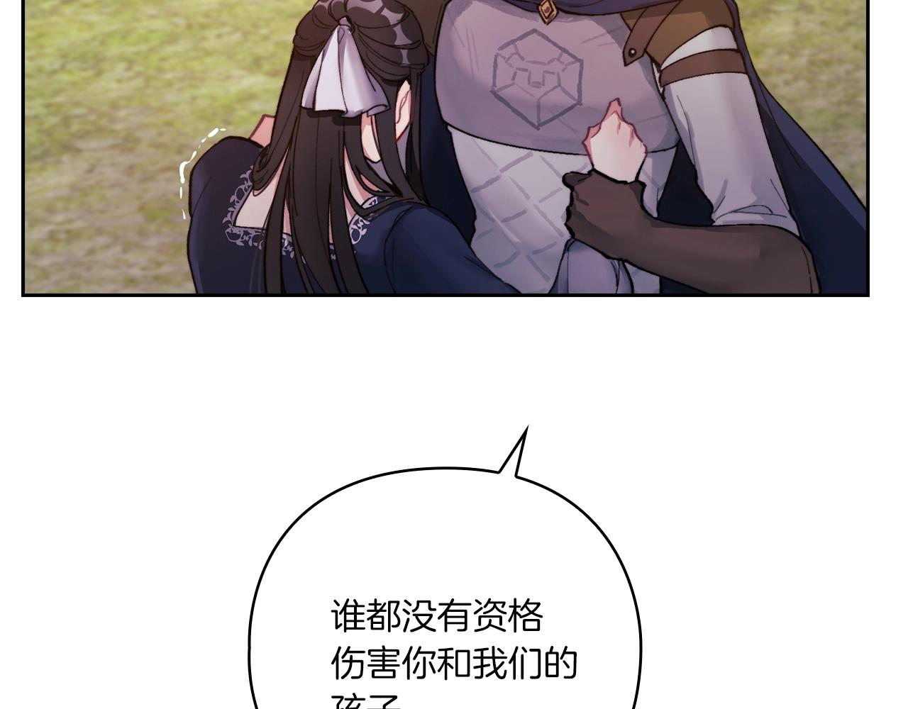 第3话 死去的爱人(1/4)-第5话