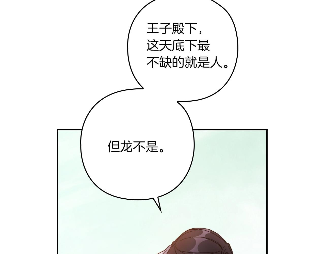 第3话 死去的爱人(1/4)-第5话
