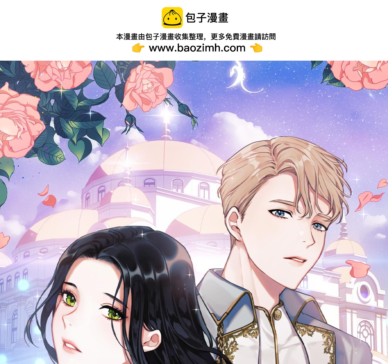第39话 不死之谜(1/3)-第41话