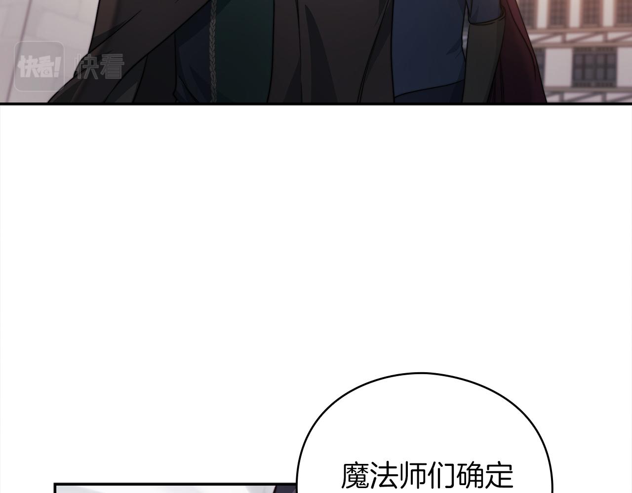 第39话 不死之谜(1/3)-第41话