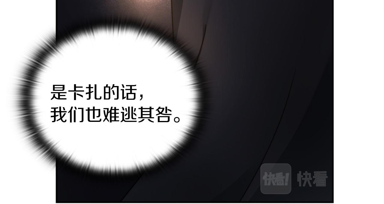第39话 不死之谜(1/3)-第41话