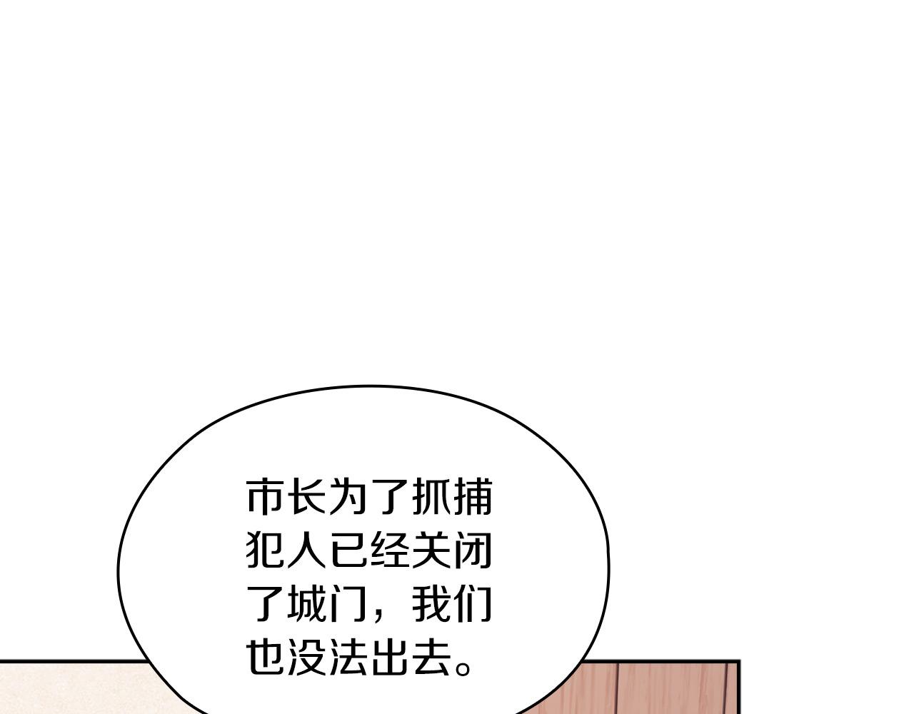 第39话 不死之谜(1/3)-第41话