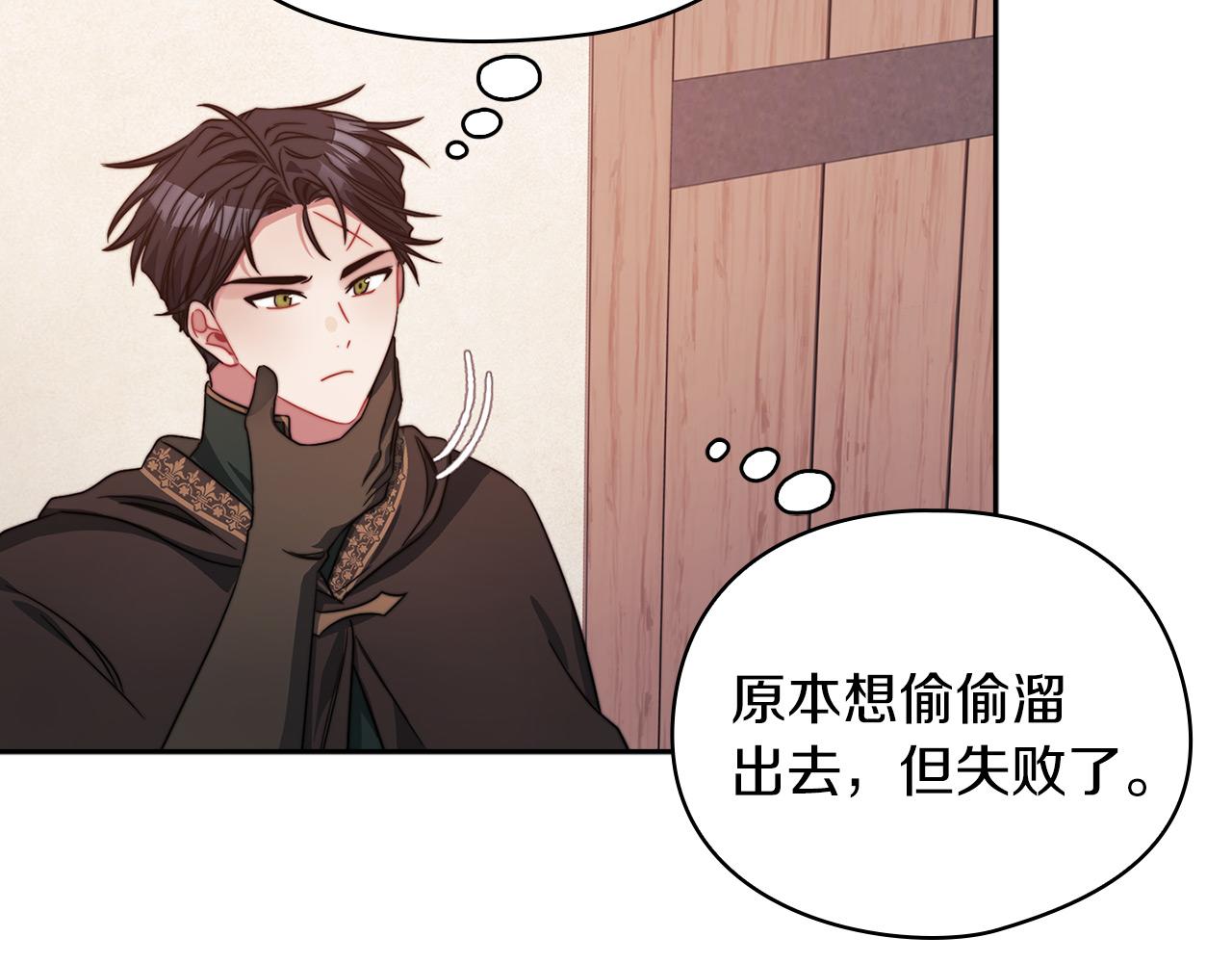 第39话 不死之谜(1/3)-第41话