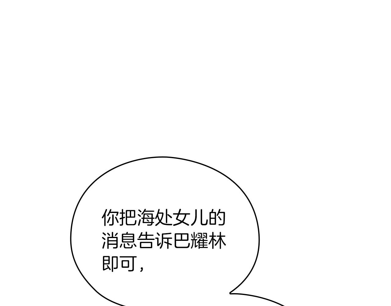 第39话 不死之谜(1/3)-第41话