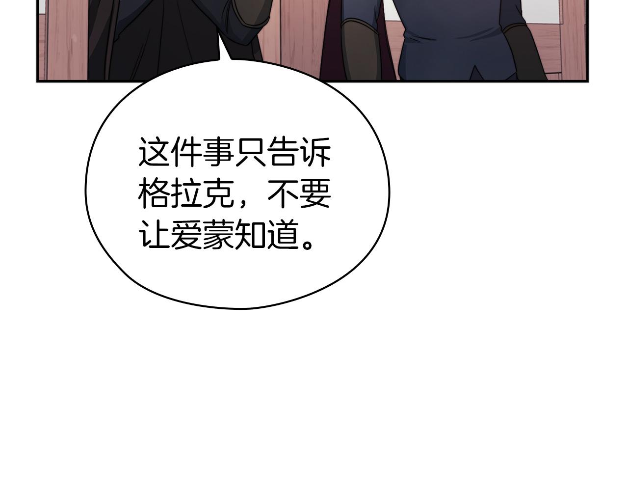 第39话 不死之谜(1/3)-第41话
