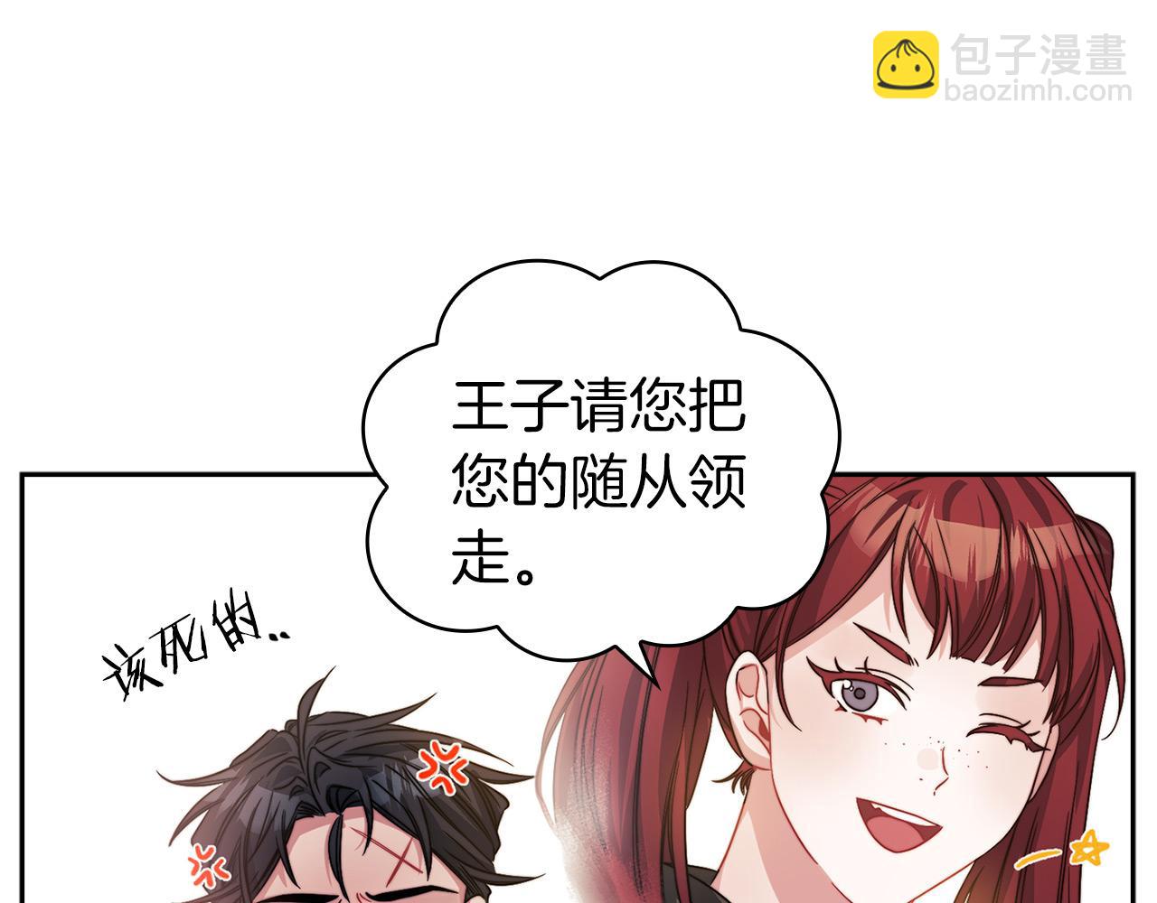第39话 不死之谜(1/3)-第41话