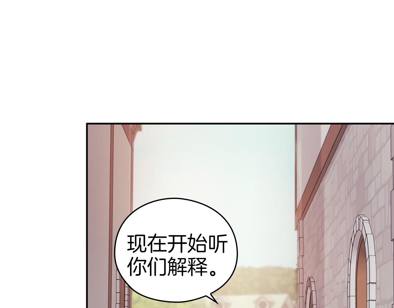 第39话 不死之谜(1/3)-第41话