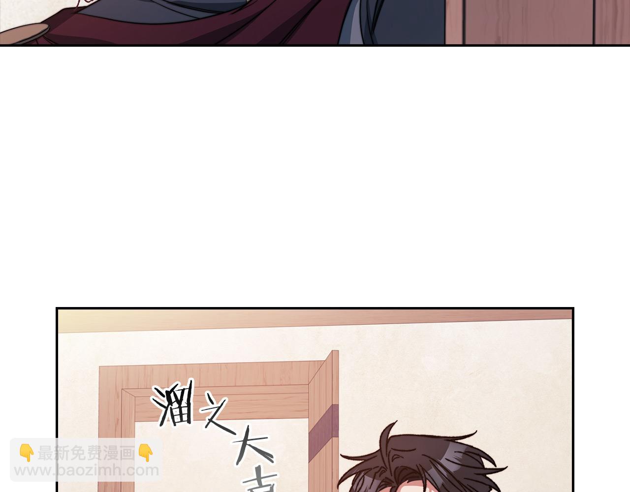 第41话 我不关心她的死活(1/3)-第43话