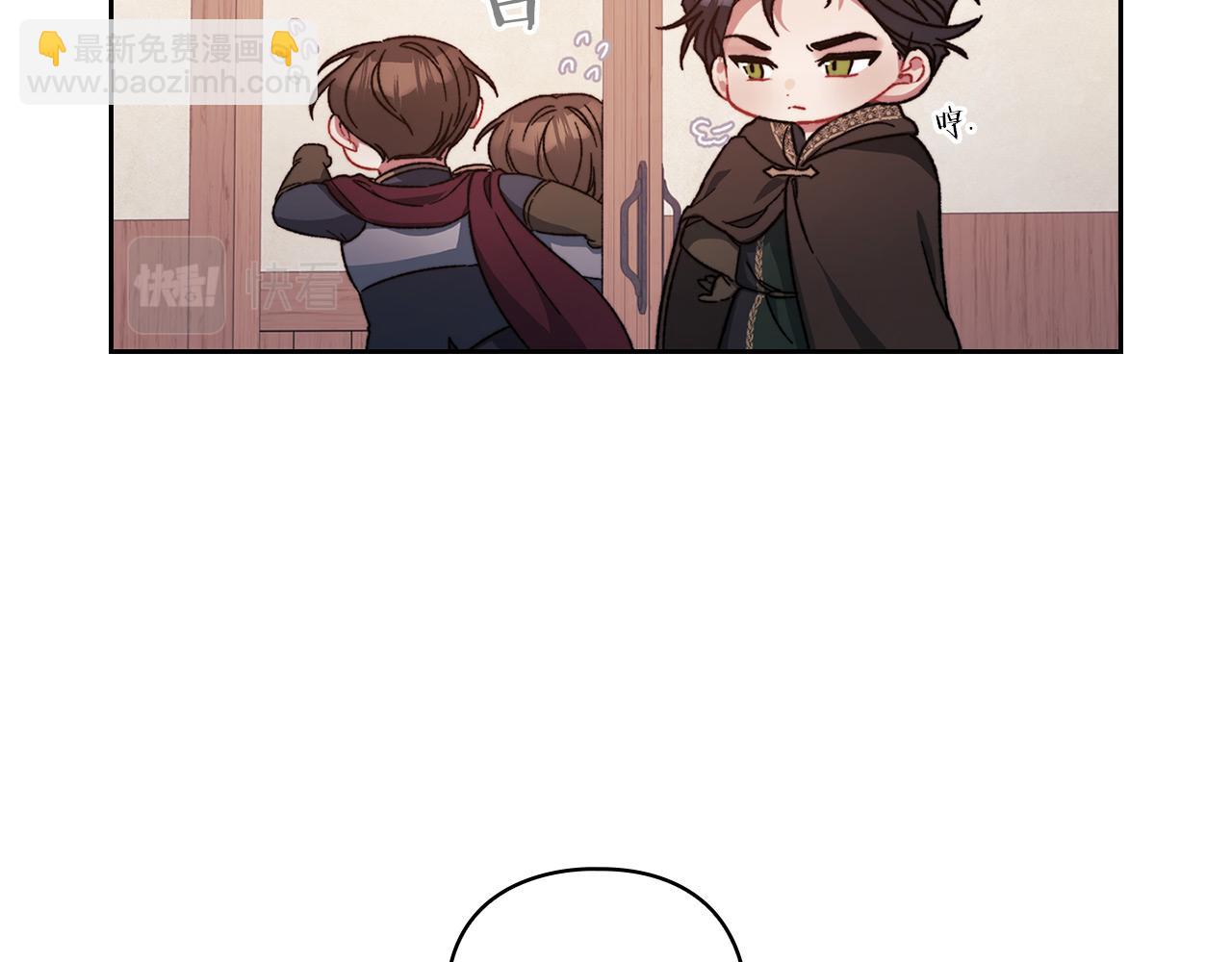 第41话 我不关心她的死活(1/3)-第43话