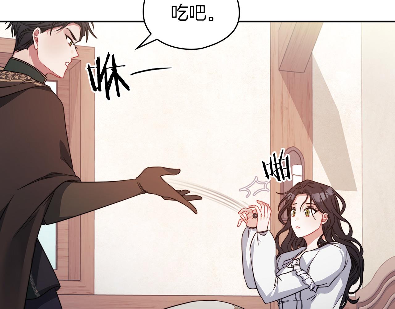 第41话 我不关心她的死活(1/3)-第43话