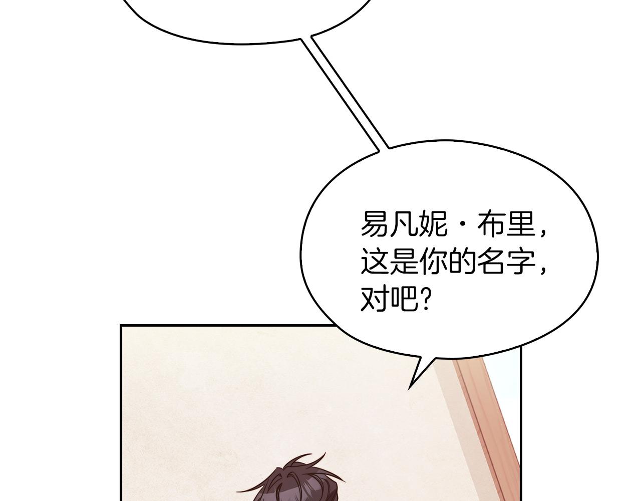 第41话 我不关心她的死活(1/3)-第43话