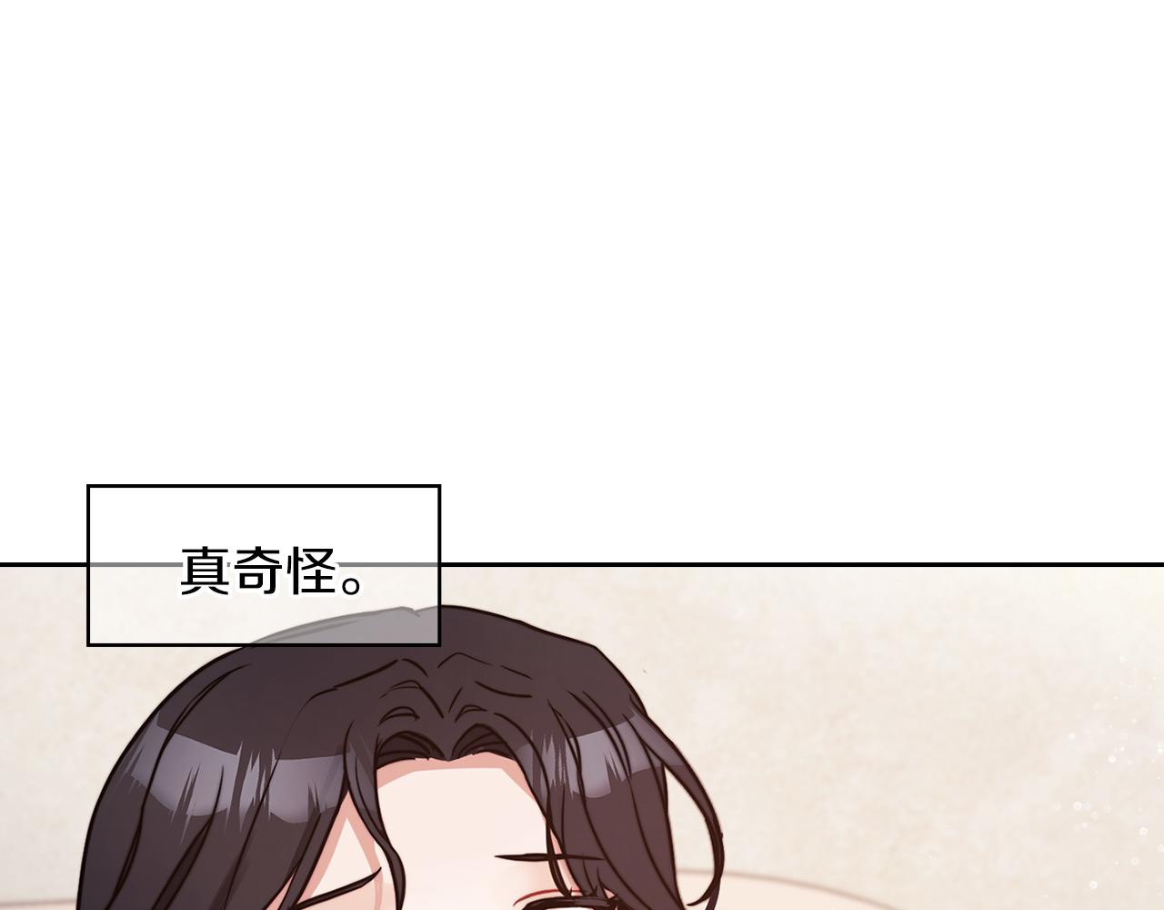 第41话 我不关心她的死活(1/3)-第43话