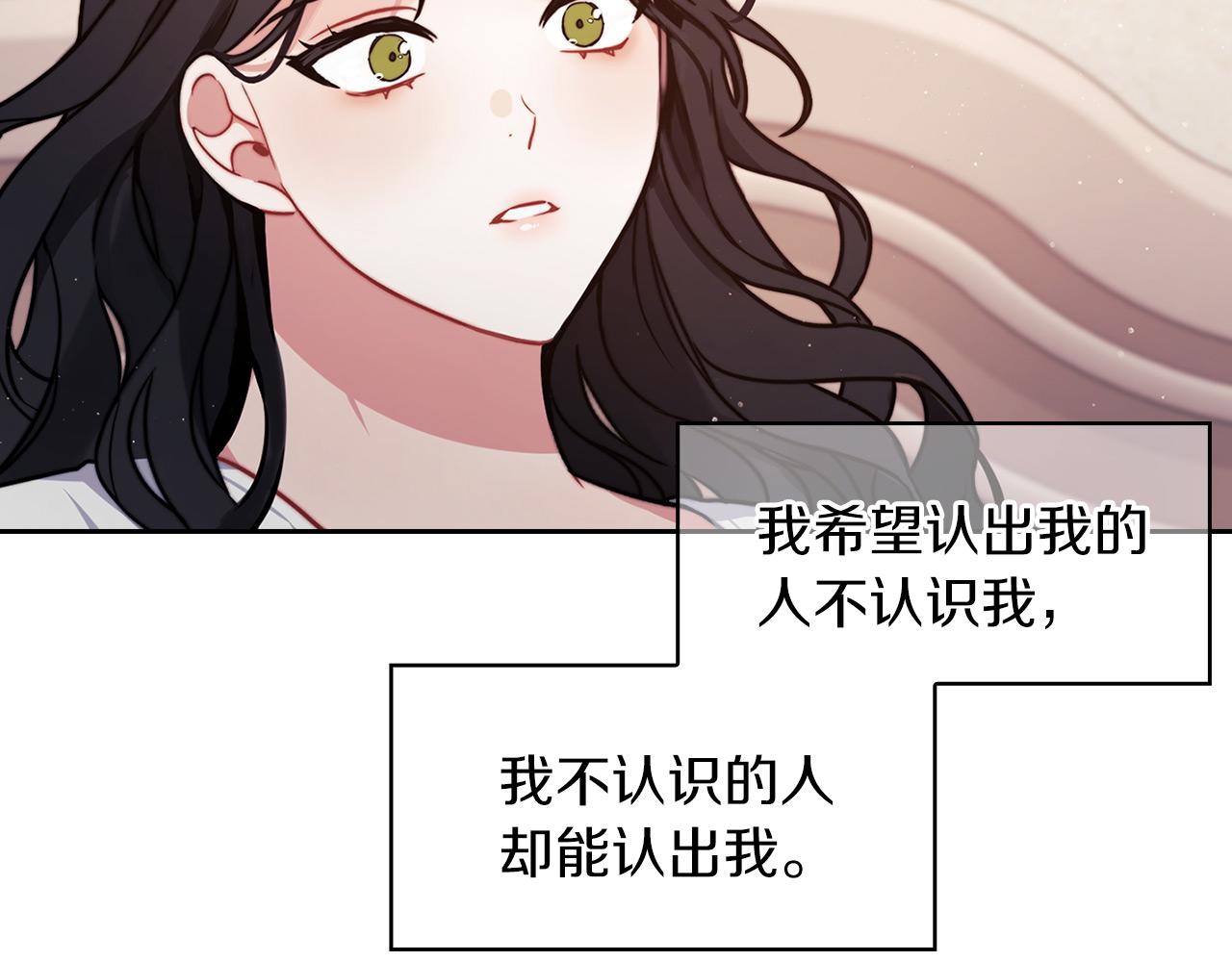 第41话 我不关心她的死活(1/3)-第43话