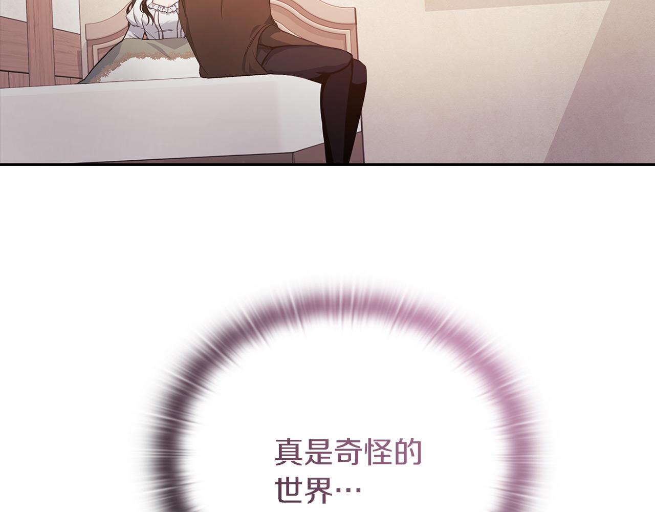 第41话 我不关心她的死活(1/3)-第43话
