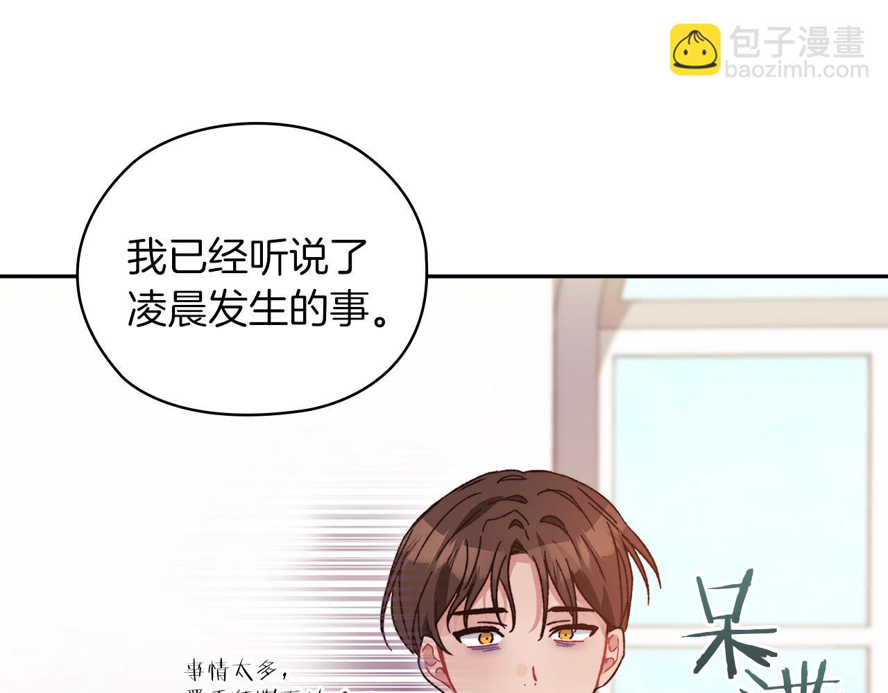 第41话 我不关心她的死活(1/3)-第43话