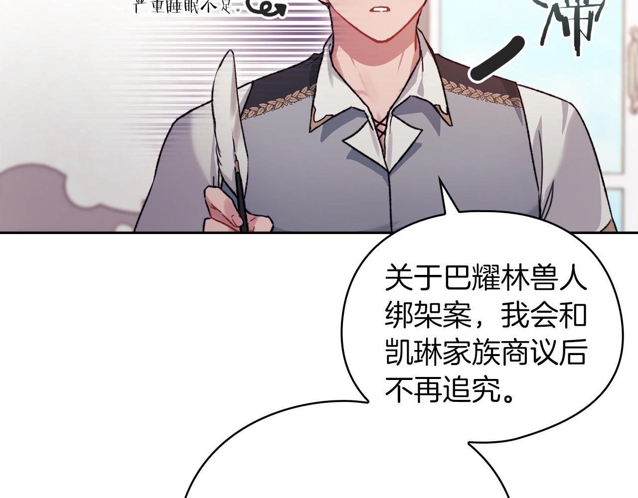 第41话 我不关心她的死活(1/3)-第43话