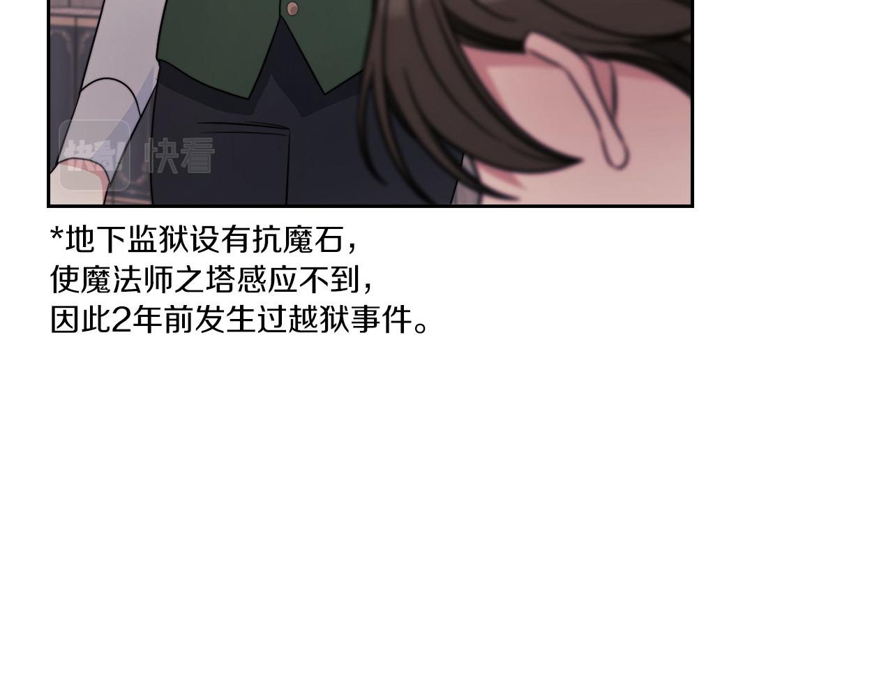 第41话 我不关心她的死活(1/3)-第43话