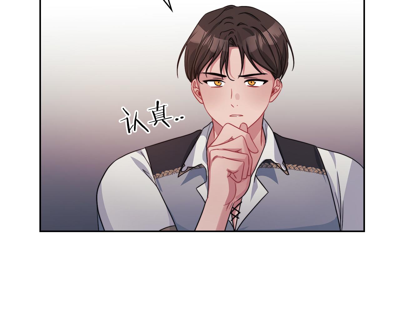 第41话 我不关心她的死活(1/3)-第43话