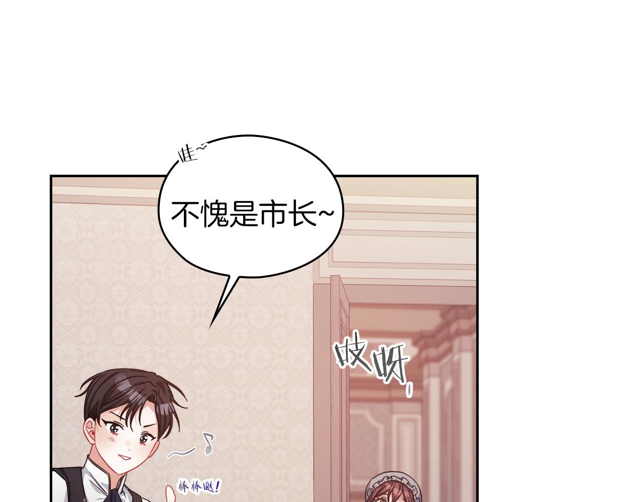 第41话 我不关心她的死活(1/3)-第43话