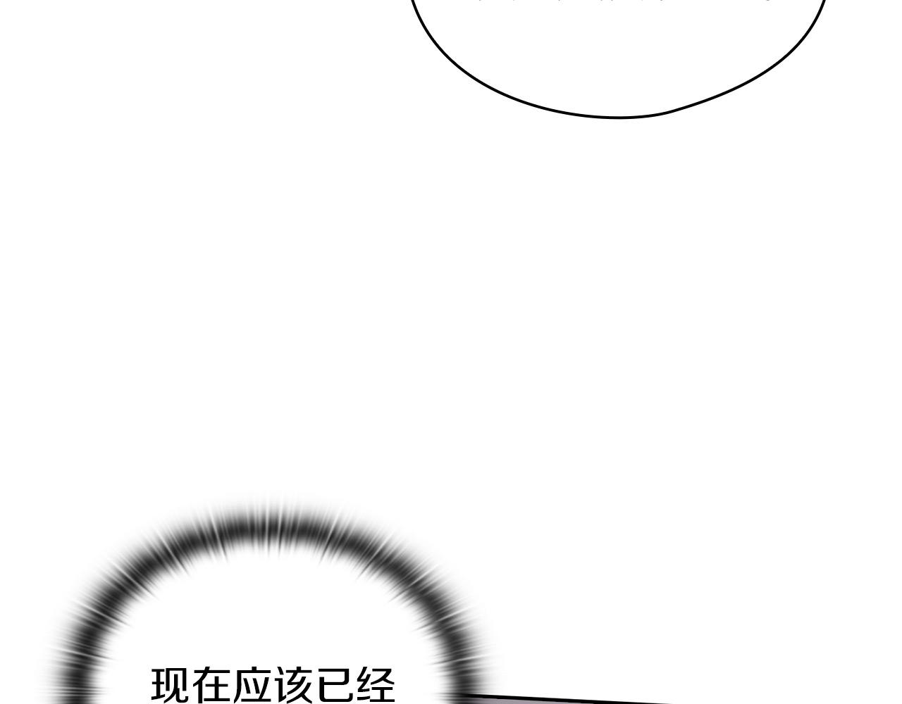 第41话 我不关心她的死活(1/3)-第43话
