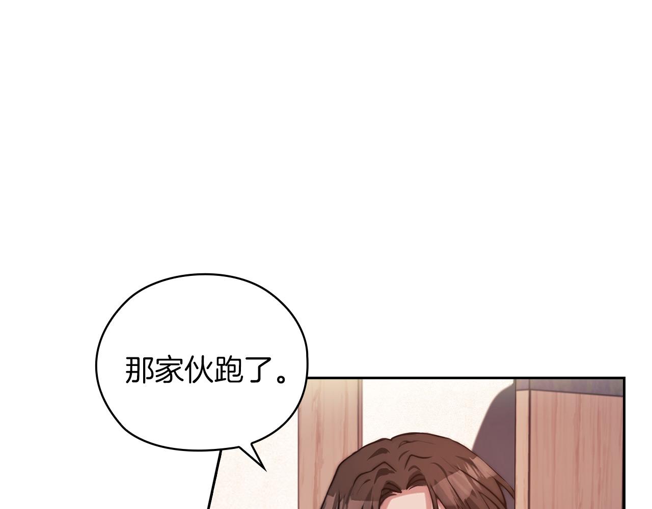 第41话 我不关心她的死活(1/3)-第43话
