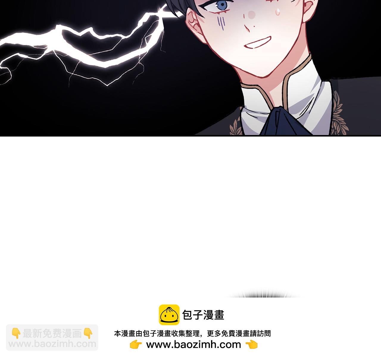 第41话 我不关心她的死活(1/3)-第43话