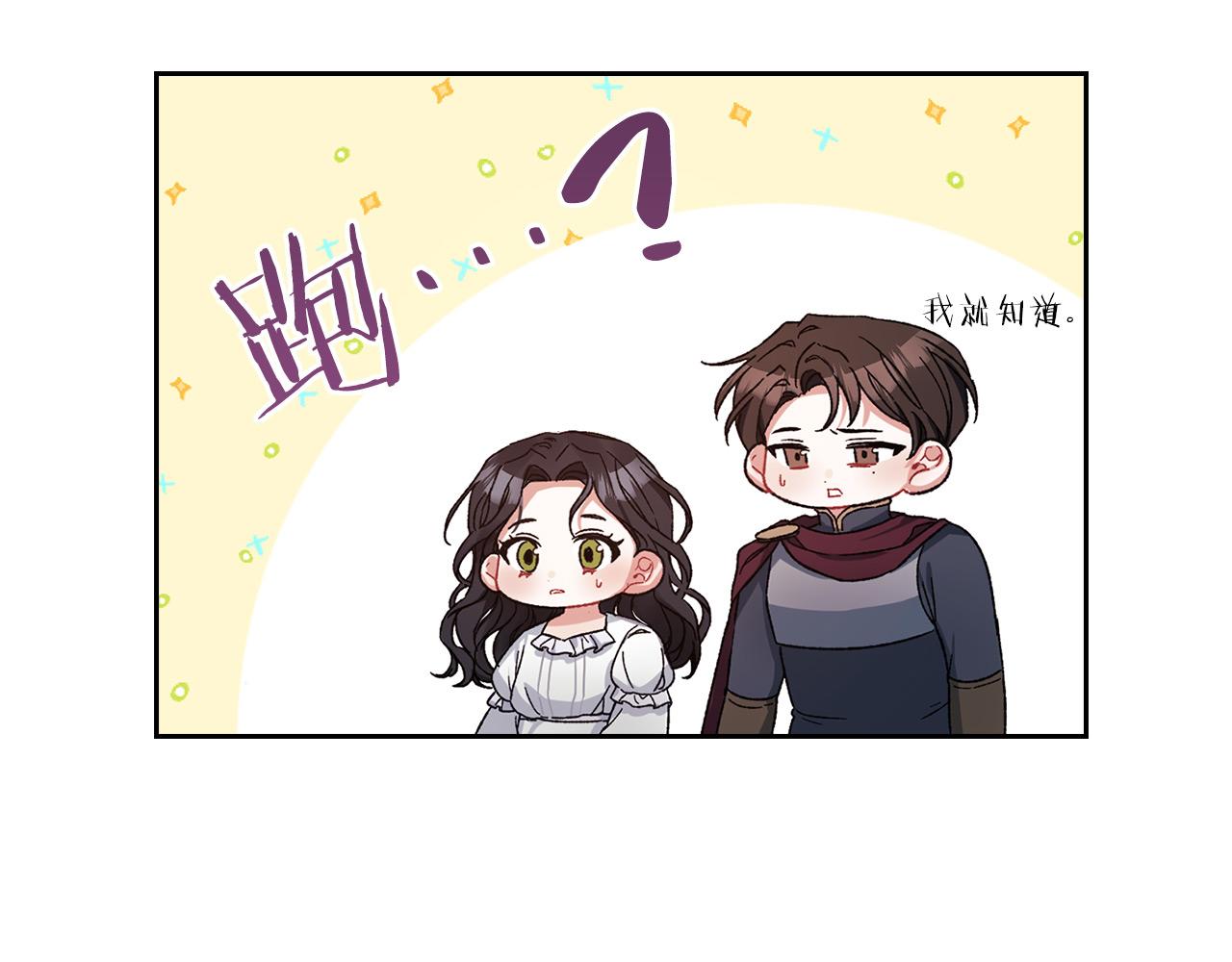 第41话 我不关心她的死活(1/3)-第43话