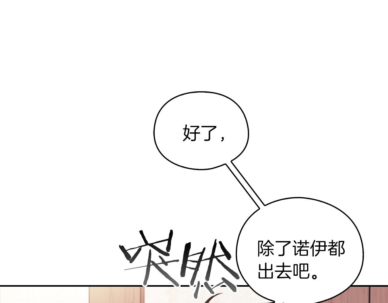 第41话 我不关心她的死活(1/3)-第43话