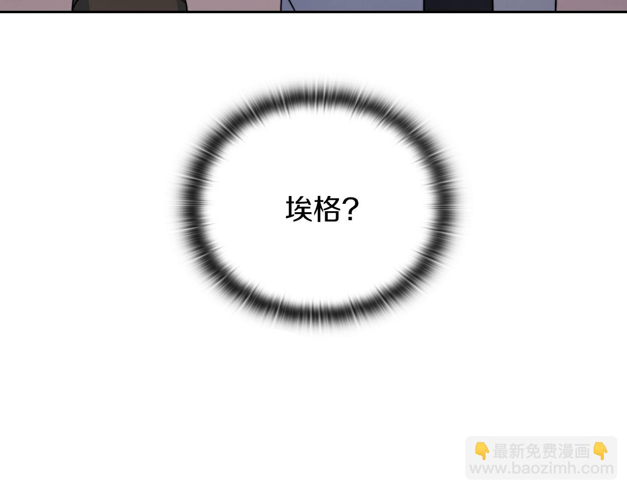 第43话 本质(1/3)-第45话