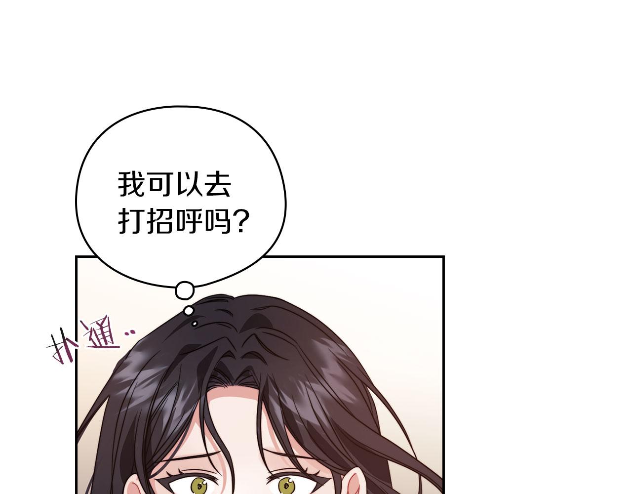 第43话 本质(1/3)-第45话