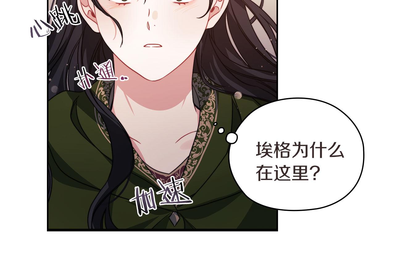 第43话 本质(1/3)-第45话