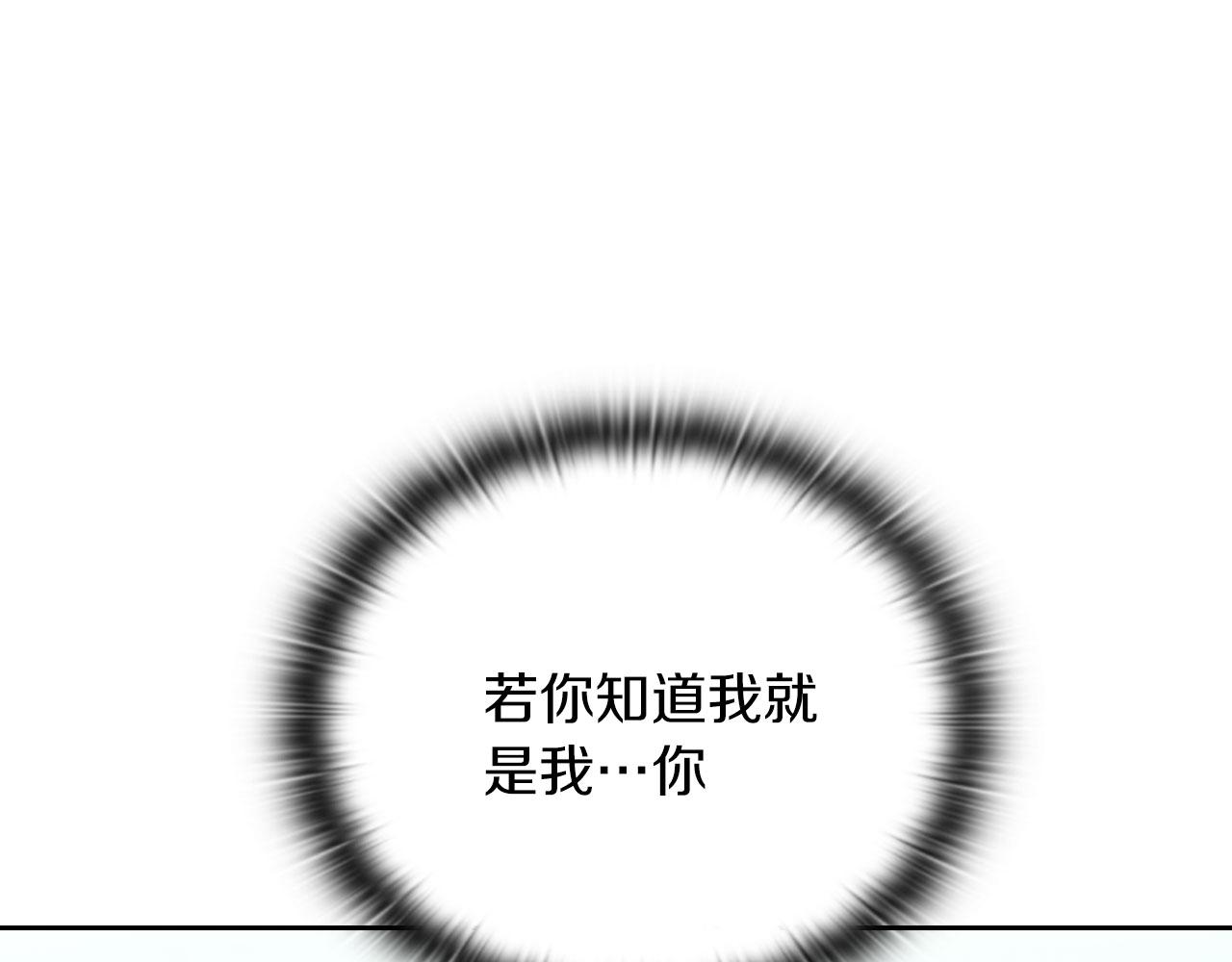 第43话 本质(1/3)-第45话