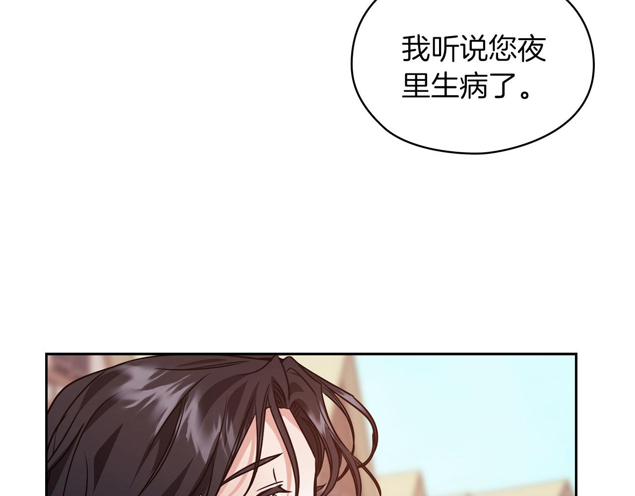 第43话 本质(1/3)-第45话