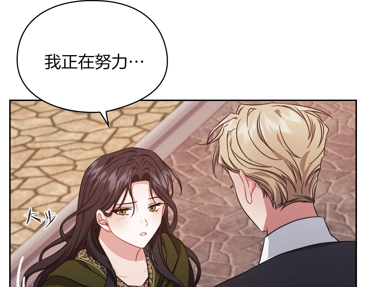 第43话 本质(1/3)-第45话