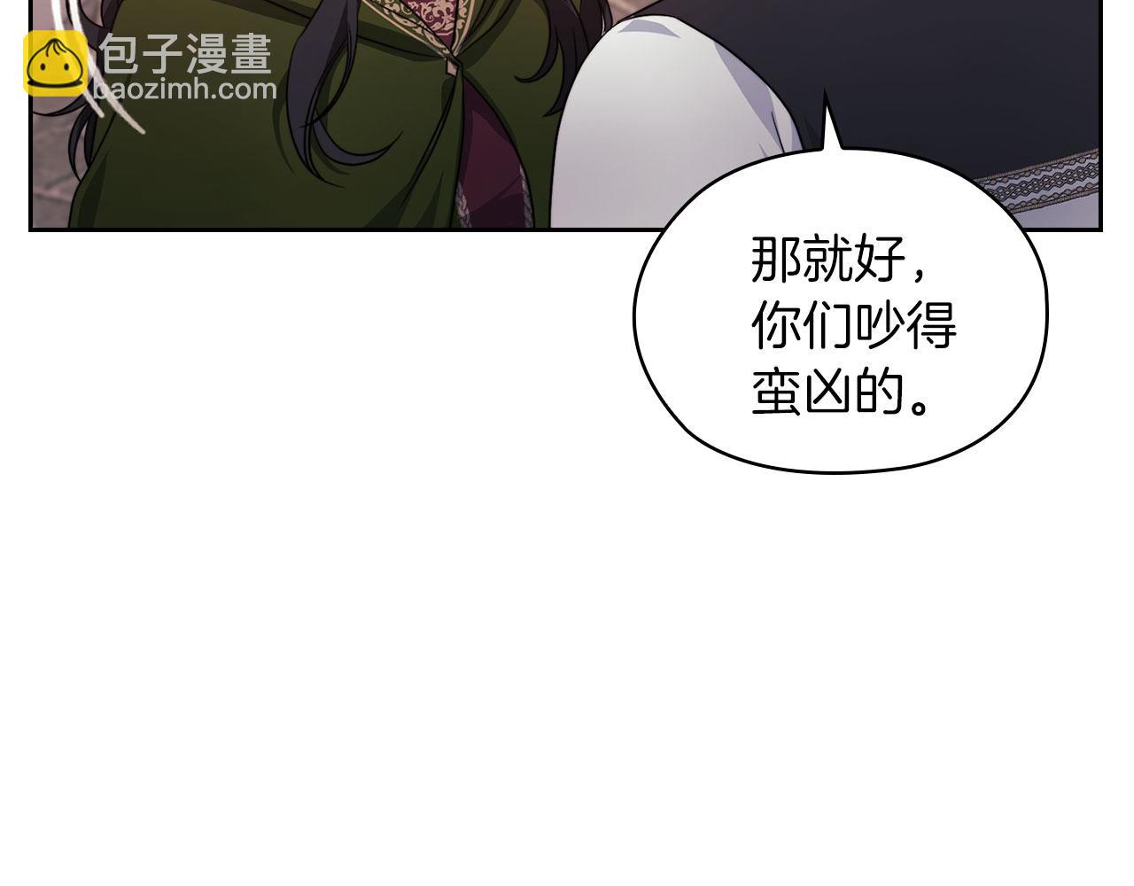 第43话 本质(1/3)-第45话