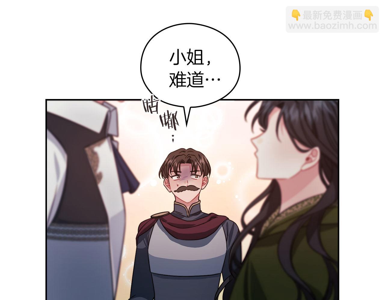 第43话 本质(1/3)-第45话