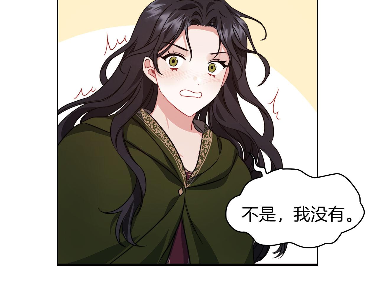第43话 本质(1/3)-第45话