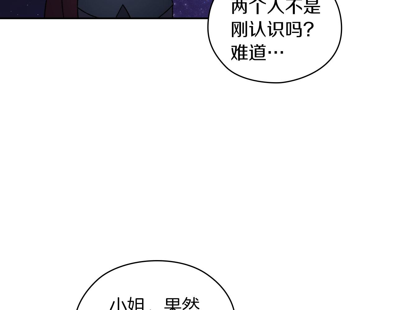 第43话 本质(1/3)-第45话