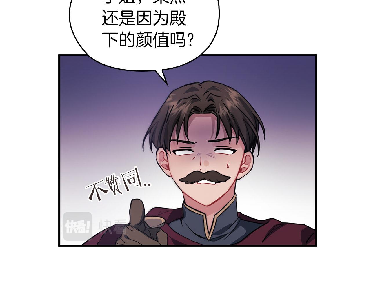 第43话 本质(1/3)-第45话
