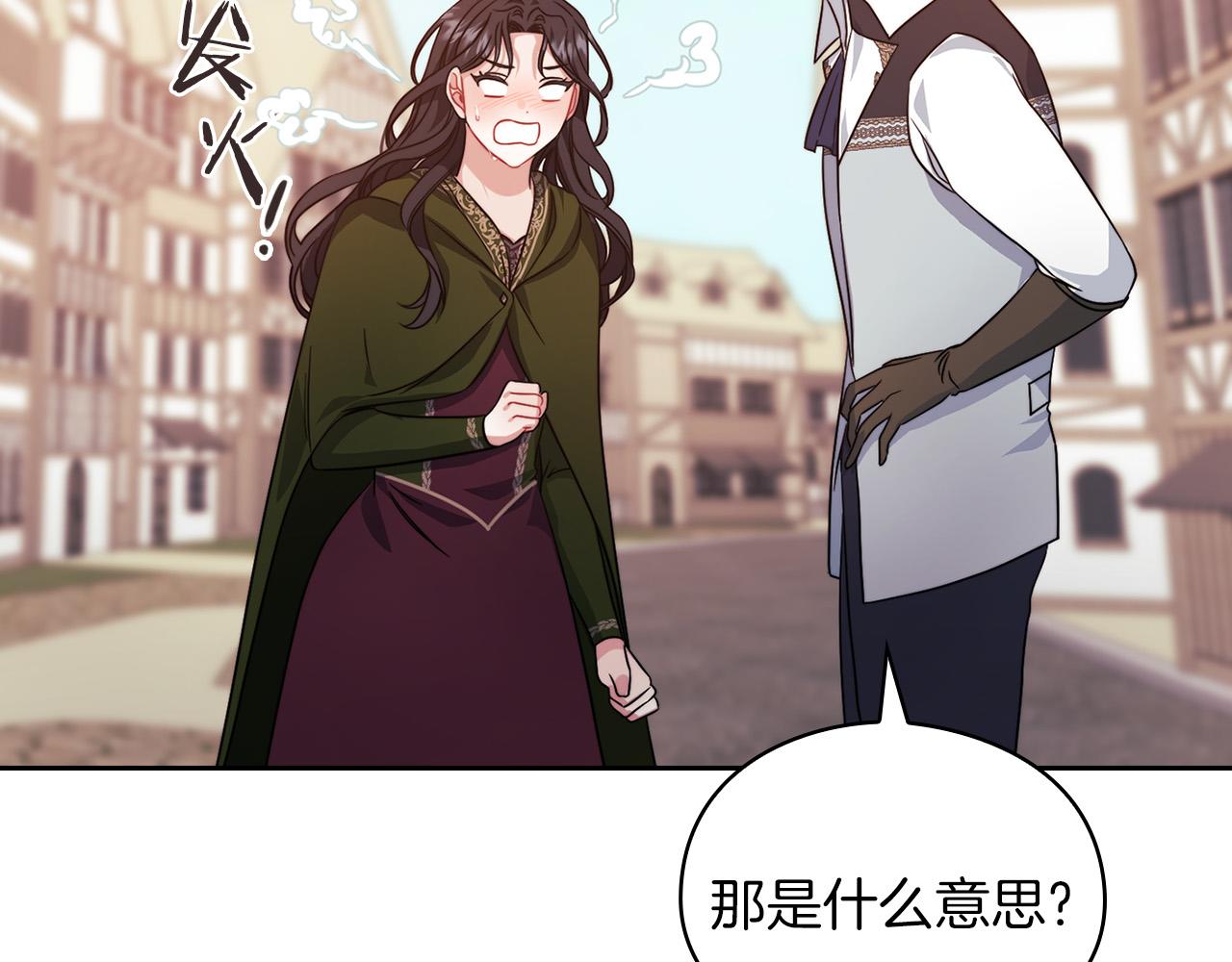 第43话 本质(1/3)-第45话