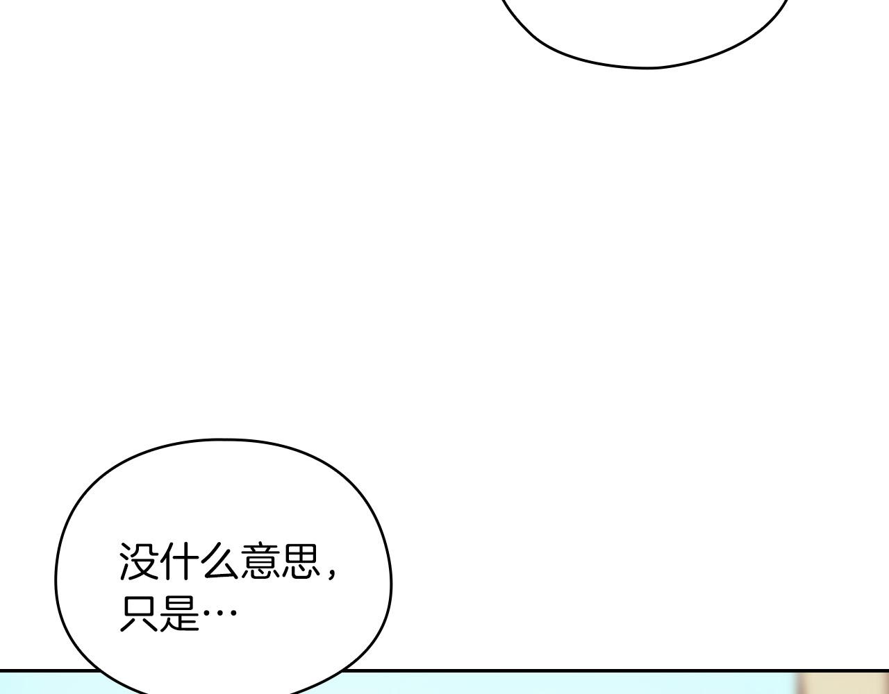 第43话 本质(1/3)-第45话