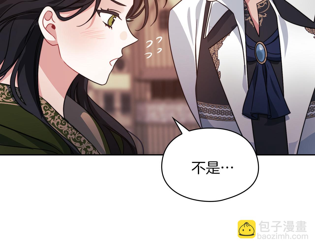 第43话 本质(1/3)-第45话