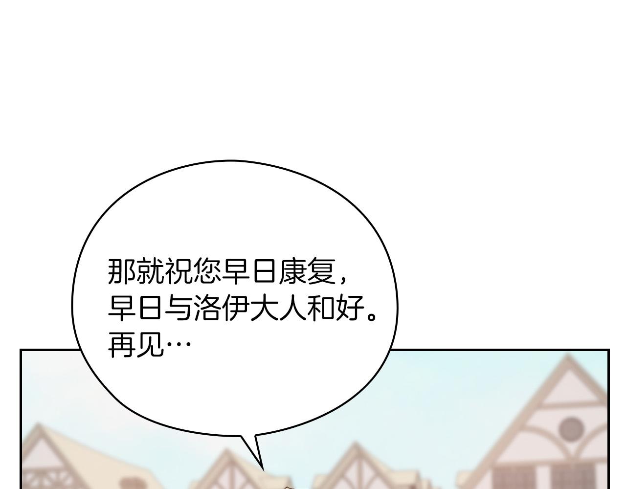 第43话 本质(1/3)-第45话