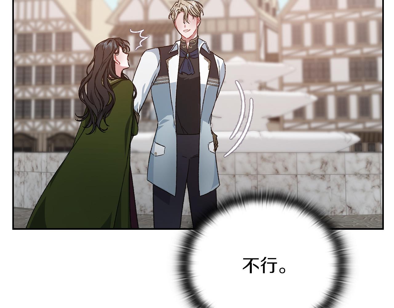 第43话 本质(1/3)-第45话