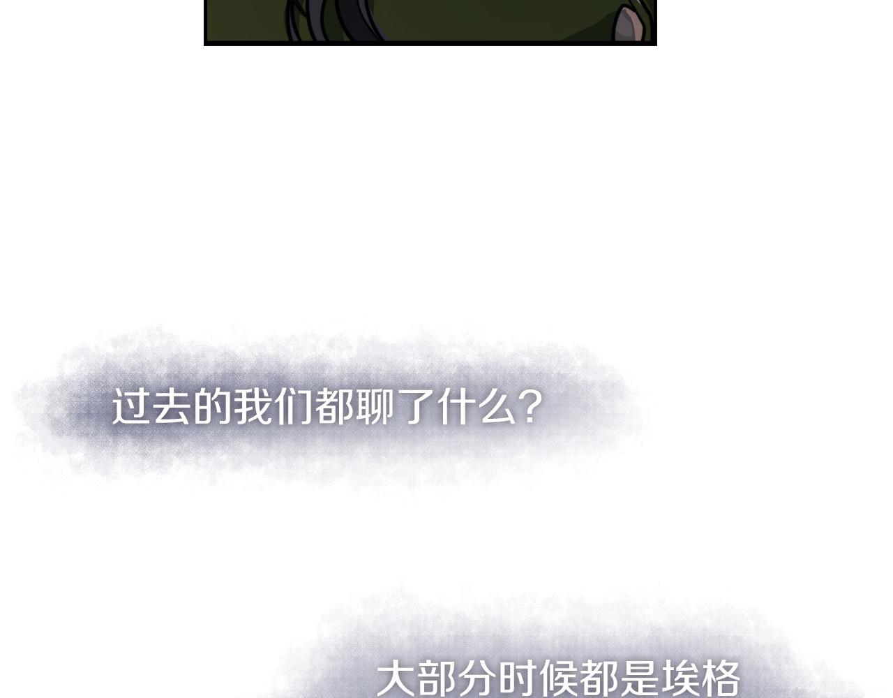 第43话 本质(1/3)-第45话